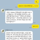 슬기로운 결혼 준비 :] - 거제 혼주메이크업 메리앤수 브라이덜 계약후기