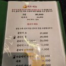 우일