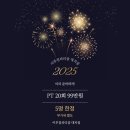 이루짐 피티샵 대치점 이미지