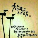 부엉이포차 이미지