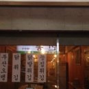 낭만연어 이미지