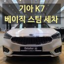 디테일러명인천