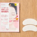 아이미인 | 눈가 고민 가볍게 시작ㅣ다이소 팩미인 아이 패치 사용 후기