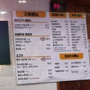 중계고기파티 | 노원 맛집 중계동 맛집 고기집 중계고기파티 가족 외식으로 다녀온 솔직 후기