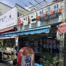 감천밀면 | 사하구 밀면 맛집 감천밀면전문점 내돈내산 점심혼밥후기