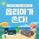 옵티마건강약국 이미지