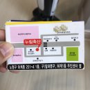 누림축산 - 마포구 월드컵로 190 | 누림축산