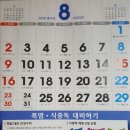 개수보건진료소 이미지