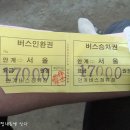 안계시외버스터미널 이미지