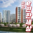 진미공인중개사사무소 이미지