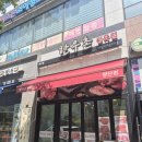 한우촌정육점