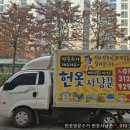 율생중앙로 | 헌옷 버리는 방법 총정리! 김포·일산·파주·서울·인천 헌옷사냥꾼 방문수거