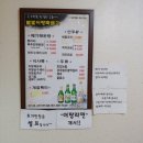 별빛어탕뚝배기 이미지