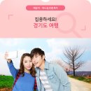 양평백운공인중개사사무소 | [고양시하나부동산].[일산하나공인]. 경기도 여행에 관해 이제 확실히 알자!