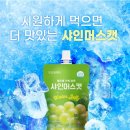 (주)천호 이미지