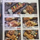 누구나 홀딱 반한닭 이미지