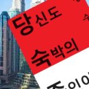 뉴서울여관 - 보령시 중앙시장3길 10 | 뉴서울여관