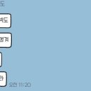엔느아 네이버블로그