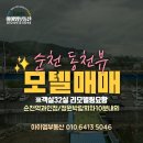 아이엠모텔 이미지