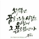 송암태권도 이미지