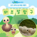 와이키즈별내학원