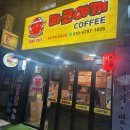 타코블라썸