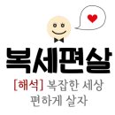 디어펜션