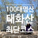 태화농장 2 이미지