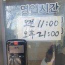 정통밀면손칼국수 이미지