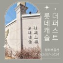 합성북16길 이미지