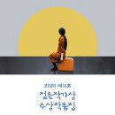 영우출판사