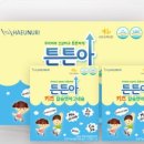 하은누리