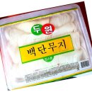 두원식당 이미지