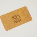 감성 먹 캘리그라피 이미지