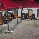 로맨스펜션민박 이미지