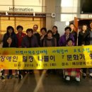 힐링 나들이 이미지