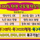 은진헤어샵 Daum카페
