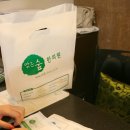 바우한의원 이미지