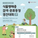 바로 farm