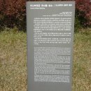 곡산부원군 연사종 묘소 이미지