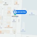 알파인영어학원