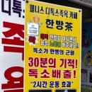 웰니스디톡스족욕카페 이미지