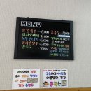 고모네손칼국수 이미지