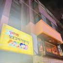 또 보겠지 떡볶이_강남 헬로몽키점/ 카페 같은 뷰의 강남 즉떡 맛집 _ 내돈내산 솔직 후기
