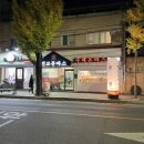 선교 돈까스 이미지