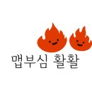 교촌치킨 시립대점 이미지