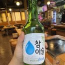 아궁이왕돌구이 이미지