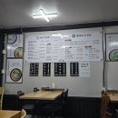 평창초등학교 | [강원평창읍맛집] ‘대끼리국밥’ 토종순대맛집 강원평창 해장국