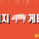 검단사거리 이미지