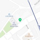 세마탑공인중개사사무소 이미지